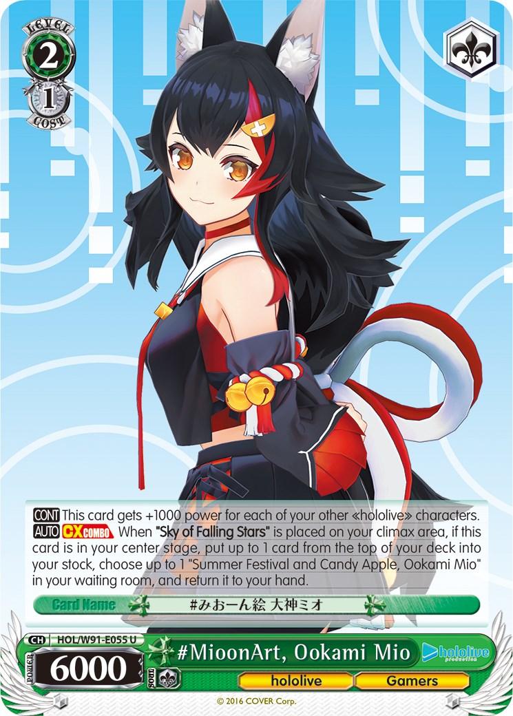 #MioonArt, Ookami Mio (HOL/W91-E055 U) [hololive production] - POKÉ JEUX