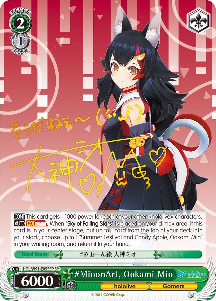 #MioonArt, Ookami Mio (HOL/W91-E055SP SP) [hololive production] - POKÉ JEUX