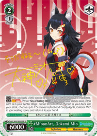 #MioonArt, Ookami Mio (HOL/W91-E055SP SP) [hololive production] - POKÉ JEUX