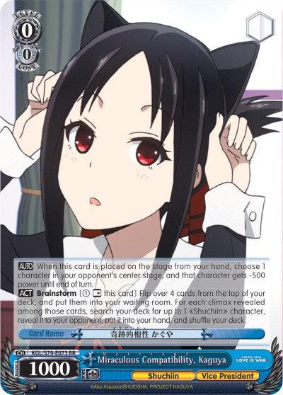 Miraculous Compatibility, Kaguya (KGL/S79-E073 RR) (Miraculous Compatibility: Marriage) [Kaguya-sama: Love is War] - POKÉ JEUX