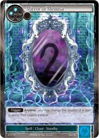Mirror of Medusa (3-071) [The Shaft of Light of Valhalla] - POKÉ JEUX