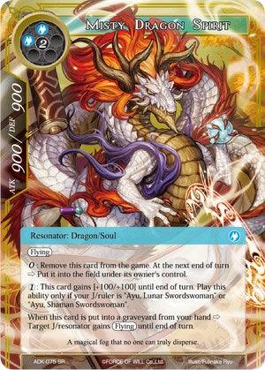 Misty Dragon Spirit (ADK-075) [Advent of the Demon King] - POKÉ JEUX