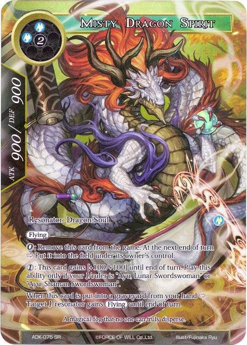 Misty Dragon Spirit (Full Art) (ADK-075) [Advent of the Demon King] - POKÉ JEUX