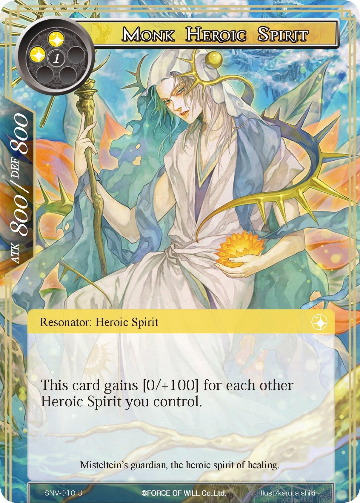 Monk Heroic Spirit (SNV-010) [The Strangers of New Valhalla] - POKÉ JEUX