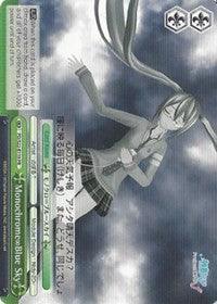 Monochrome Blue Sky (PD/S22-E119 PR) (Promo) [Hatsune Miku -Project DIVA- f] - POKÉ JEUX