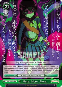 More...More...More... (RSL/S98-E042 U) [Revue Starlight The Movie] - POKÉ JEUX