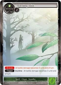 Morning Mist (3-097) [The Shaft of Light of Valhalla] - POKÉ JEUX