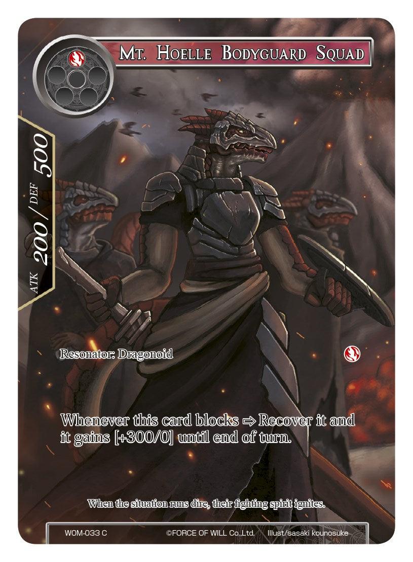 Mt. Hoelle Bodyguard Squad (Full Art) (WOM-033) [Winds of the Ominous Moon] - POKÉ JEUX