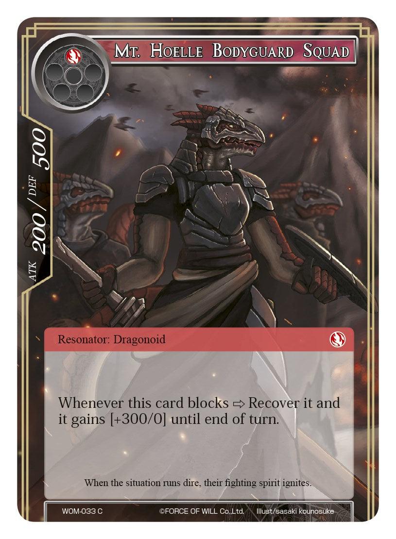Mt. Hoelle Bodyguard Squad (WOM-033) [Winds of the Ominous Moon] - POKÉ JEUX