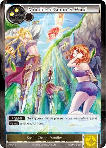 Mumble of Summer Wind (3-024) [The Shaft of Light of Valhalla] - POKÉ JEUX