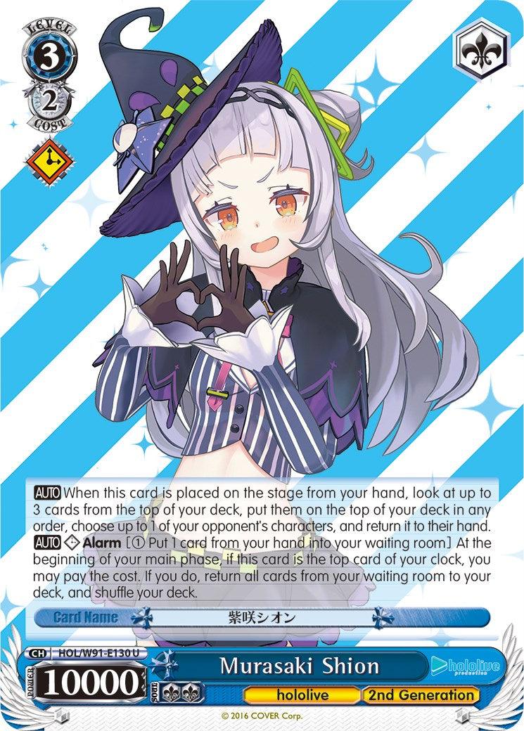 Murasaki Shion (HOL/W91-E130 U) [hololive production] - POKÉ JEUX