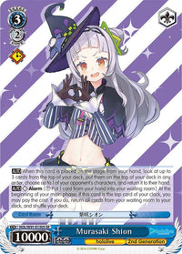 Murasaki Shion (HOL/W91-E130S SR) [hololive production] - POKÉ JEUX