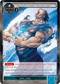 Mutating Potion -Activate Body- (3-068) [The Shaft of Light of Valhalla] - POKÉ JEUX