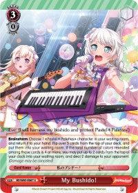 My Bushido! (BD/W63-E067 U) [BanG Dream! Girls Band Party! Vol.2] - POKÉ JEUX