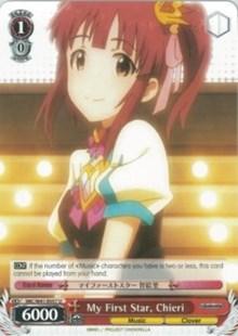My First Star, Chieri (IMC/W41-E057 U) [The iDOLM@STER Cinderella Girls] - POKÉ JEUX