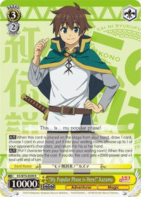 "My Popular Phase is Here!" Kazuma (KS/W76-E009 R) [KonoSuba The Movie: Legend of Crimson] - POKÉ JEUX