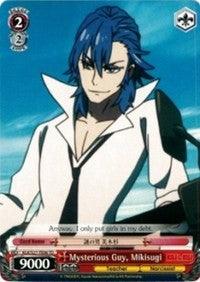 Mysterious Guy, Mikisugi (KLK/S27-TE06 TD) [KILL la KILL] - POKÉ JEUX