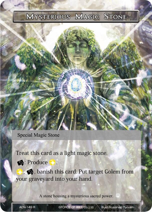 Mysterious Magic Stone (ACN-149) [Ancient Nights] - POKÉ JEUX