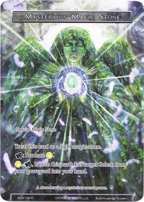 Mysterious Magic Stone (Full Art) (ACN-149) [Ancient Nights] - POKÉ JEUX