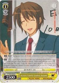 Mystery Transfer Student, Koizumi (SY/W08-E004 R) [The Melancholy of Haruhi Suzumiya] - POKÉ JEUX