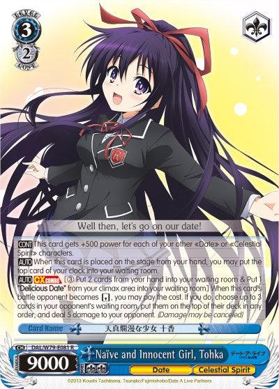 Naive and Innocent Girl, Tohka (DAL/W79-E081 R) [Date A Live] - POKÉ JEUX