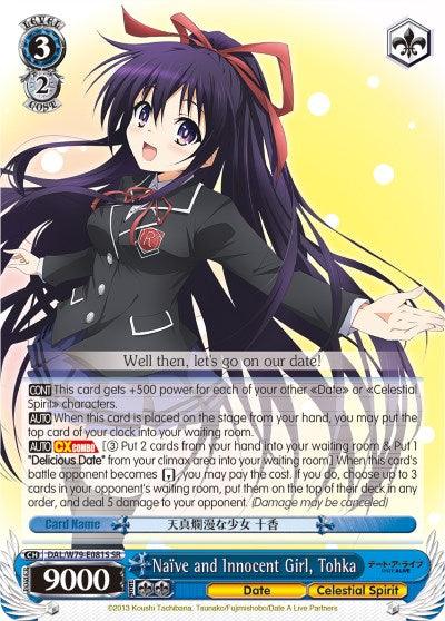 Naive and Innocent Girl, Tohka (DAL/W79-E081S SR) [Date A Live] - POKÉ JEUX