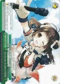Naka is the center, the number one highlight! (KC/S31-E056 CR) [KanColle, 2nd Fleet] - POKÉ JEUX