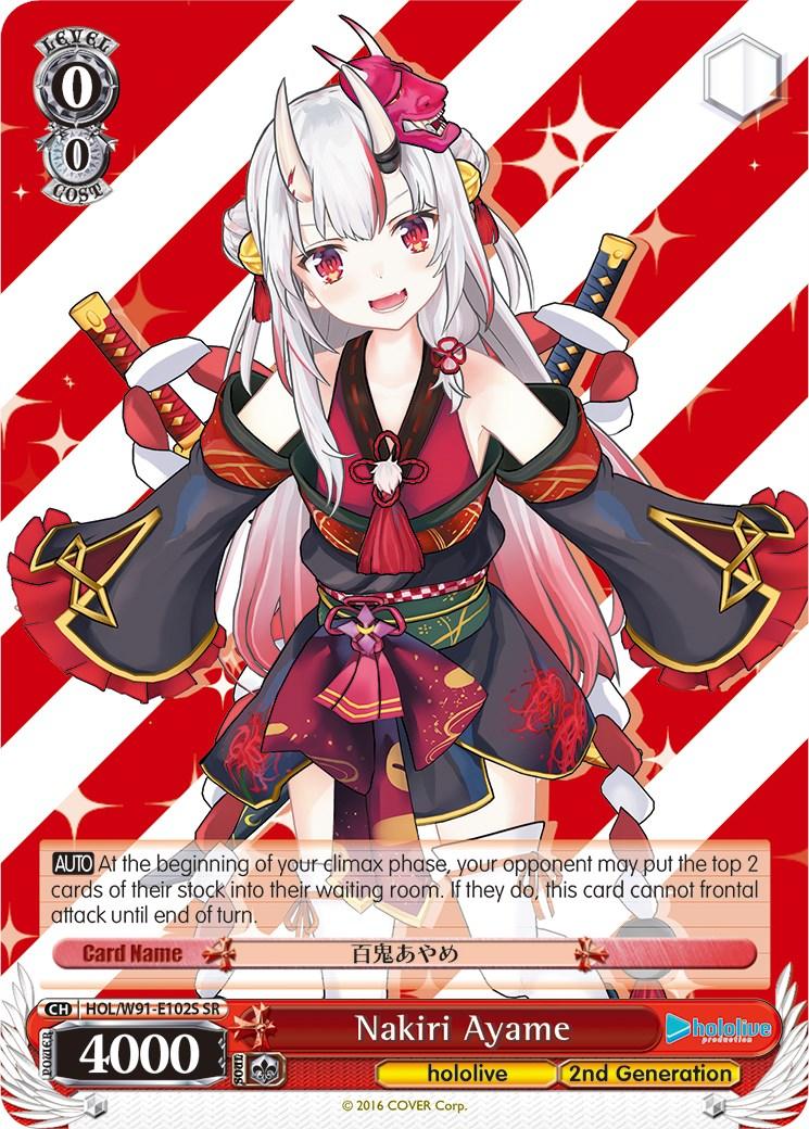 Nakiri Ayame (HOL/W91-E102S SR) [hololive production] - POKÉ JEUX