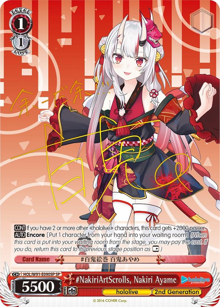 #NakiriArtScrolls, Nakiri Ayame (HOL/W91-E090SP SP) [hololive production] - POKÉ JEUX