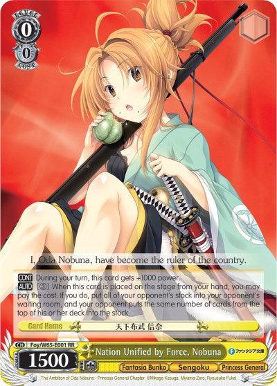 Nation Unified by Force, Nobuna (Foy/W65-E001 RR) [Fujimi Fantasia Bunko] - POKÉ JEUX