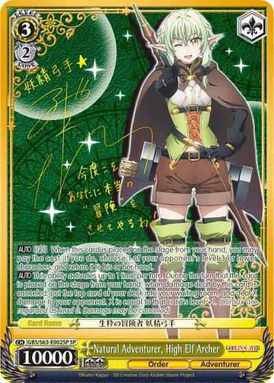 Natural Adventurer, High Elf Archer (GBS/S63-E002SP SP) [Goblin Slayer] - POKÉ JEUX