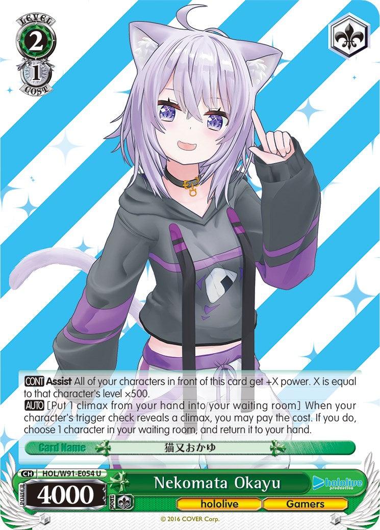 Nekomata Okayu (HOL/W91-E054 U) [hololive production] - POKÉ JEUX