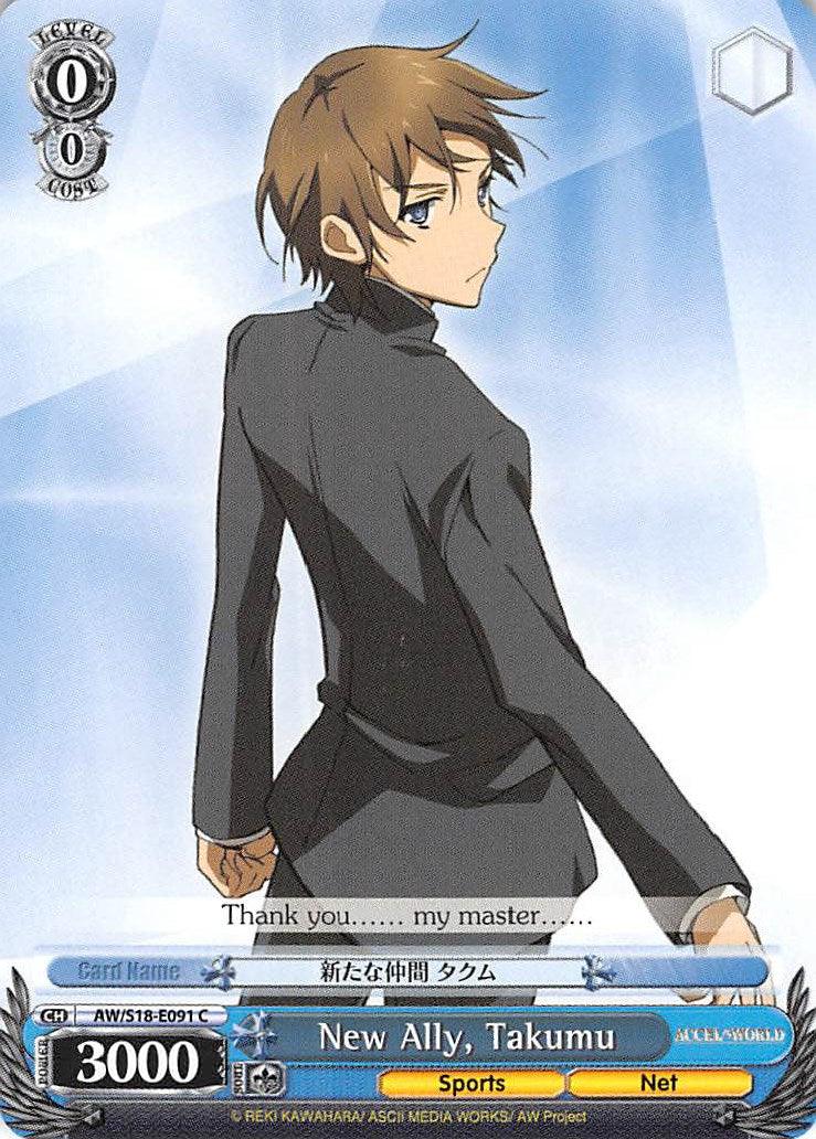 New Ally, Takumu (AW/S18-E091 C) [Accel World] - POKÉ JEUX