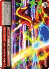 New Explosion Magic (KS/W55-E075 CR) [KonoSuba 2] - POKÉ JEUX