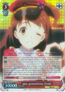 new generations, Uzuki (IMC/W41-E052S SR) [The iDOLM@STER Cinderella Girls] - POKÉ JEUX