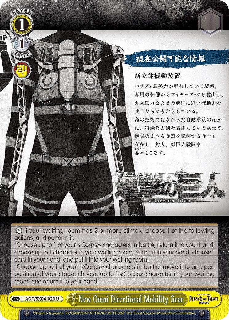 New Omni Directional Mobility Gear [Attack On Titan: Final Season] - POKÉ JEUX
