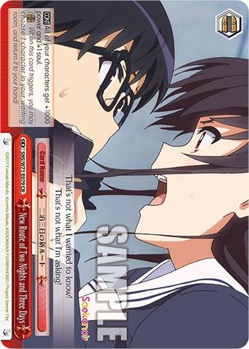 New Route of Two Nights and Three Days [Saekano How to Raise a Boring Girlfriend. flat] - POKÉ JEUX