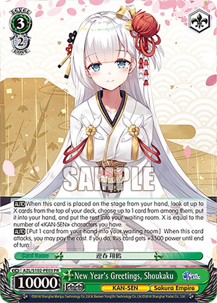 New Year's Greetings, Shoukaku (AZL/S102-PE03 PR) [Azur Lane] - POKÉ JEUX