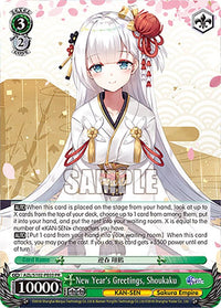 New Year's Greetings, Shoukaku (AZL/S102-PE03 PR) [Azur Lane] - POKÉ JEUX