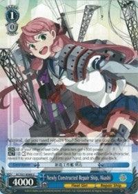 Newly Constructed Repair Ship, Akashi (KC/S31-E084 U) [KanColle, 2nd Fleet] - POKÉ JEUX