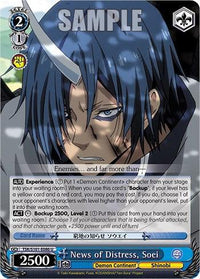 News of Distress, Soei [That Time I Got Reincarnated as a Slime Vol.3] - POKÉ JEUX