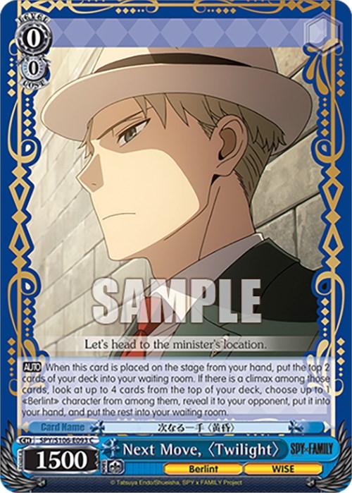 Next Move, "Twilight" (SPY/S106-E093 C) [SPY x FAMILY] - POKÉ JEUX