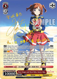 Next Stage and Next Role, Karen Aijo (RSL/S98-E049SEC SEC) [Revue Starlight The Movie] - POKÉ JEUX