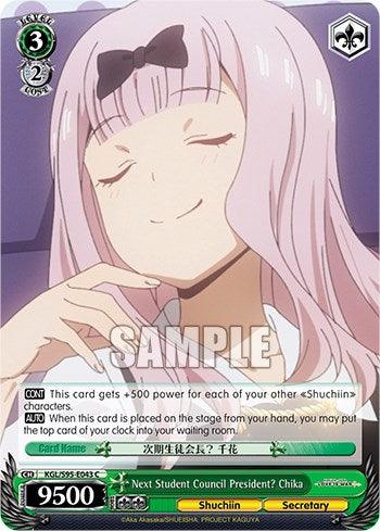 Next Student Council President? Chika [Kaguya-Sama: Love is War?] - POKÉ JEUX