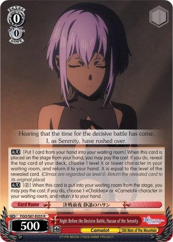Night Before the Decisive Battle, Hassan of the Serenity (FGO/S87-E055 R) [Fate/Grand Order THE MOVIE Divine Realm of the Round Table: Camelot] - POKÉ JEUX