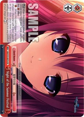Night of the Summer Festival [The Fruit of Grisaia] - POKÉ JEUX