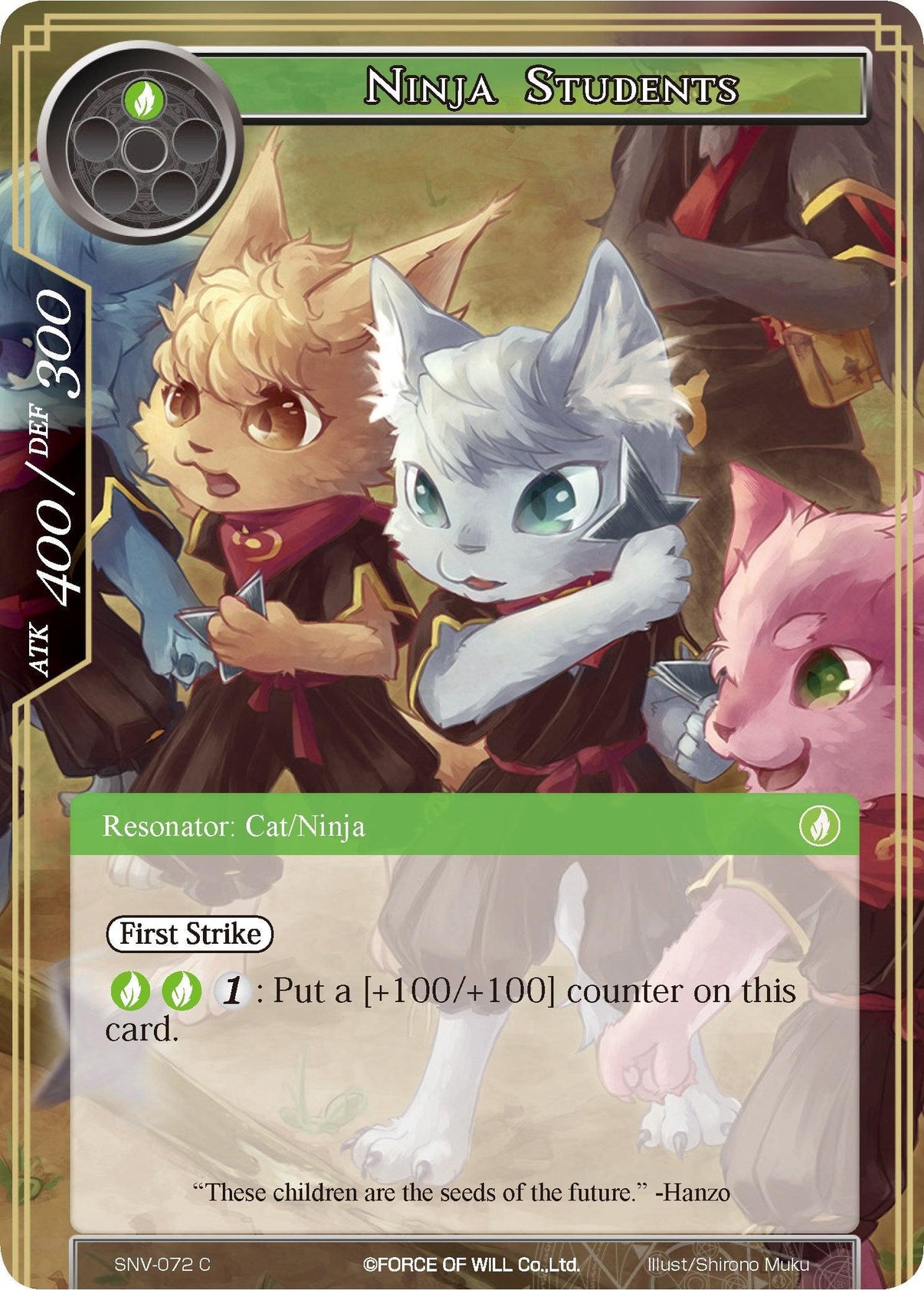 Ninja Students (SNV-072) [The Strangers of New Valhalla] - POKÉ JEUX