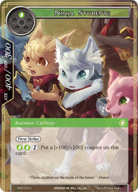 Ninja Students (SNV-072) [The Strangers of New Valhalla] - POKÉ JEUX