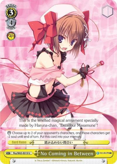 No Coming in Between (Fkz/W65-E019 U) [Fujimi Fantasia Bunko] - POKÉ JEUX