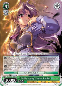 Noble Young Woman, Kuriko (Fmr/W65-E033 U) [Fujimi Fantasia Bunko] - POKÉ JEUX